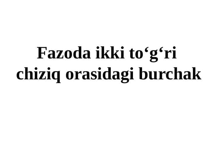 Fazoda ikki toʻgʻri chiziq orasidagi burchak