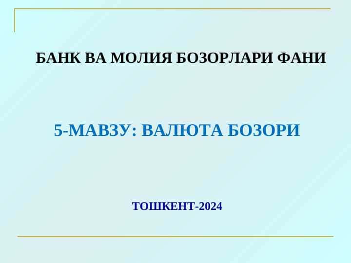 Valyuta bozori pptx