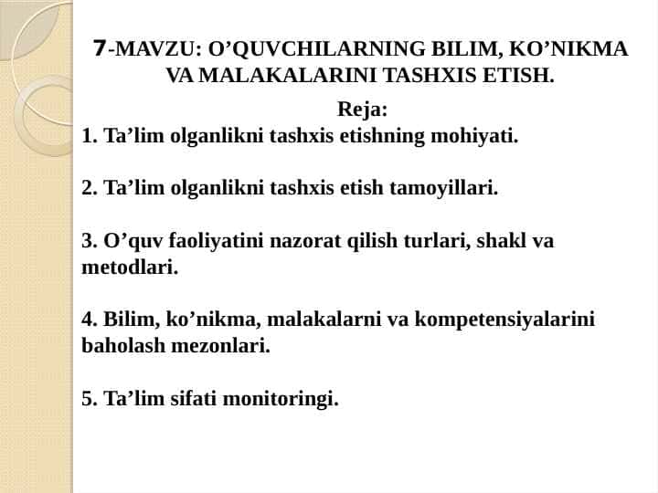 O'quvchilarning bilim, ko'nikma va malakalarini tashxis etish