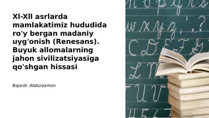 Xl-Xll asrlarda mamlakatimiz hududida ro'y bergan madaniy uyg'onish (Renesans). Buyuk allomalarning jahon sivilizatsiyasiga qo'shgan hissasi.