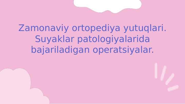 Zamonaviy ortopediya yutuqlari. Suyaklar patologiyalarida bajariladigan operatsiyalar.