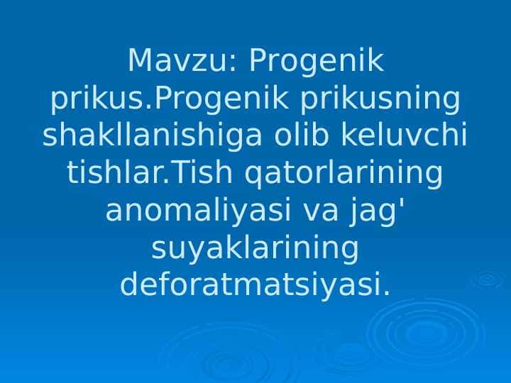 Progenik prikus