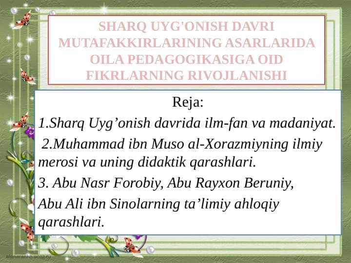 SHARQ UYGʻONISH DAVRI MUTAFAKKIRLARNING ASARLARIDA OILA PEDAGOGIKASIGA OID FIKRLARNING RIVOJLANISHI