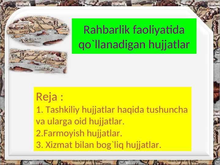 Rahbarlik faoliyatida qo`llanadigan hujjatlar
