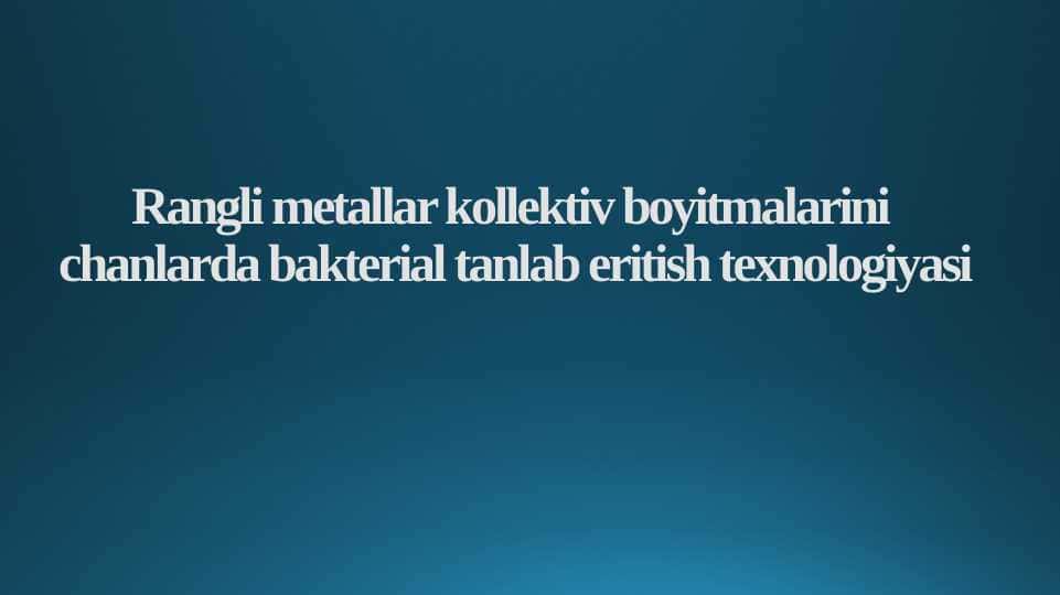 Rangli metallar kollektiv boyitmalarini chanlarda bakterial tanlab eritish texnologiyasi