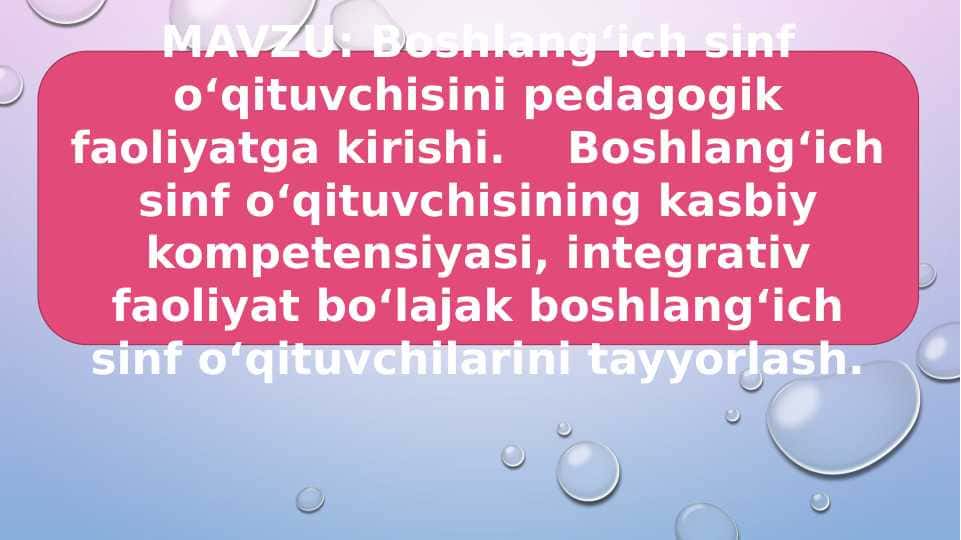 Boshlang‘ich sinf o‘qituvchisini pedagogik faoliyatga kirishi. Boshlang‘ich sinf o‘qituvchisining kasbiy kompetensiyasi, integrativ faoliyat bo‘lajak boshlang‘ich sinf o‘qituvchilarini tayyorlash