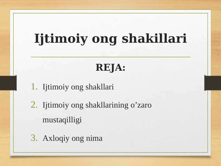 Ijtimoiy ong shakillari