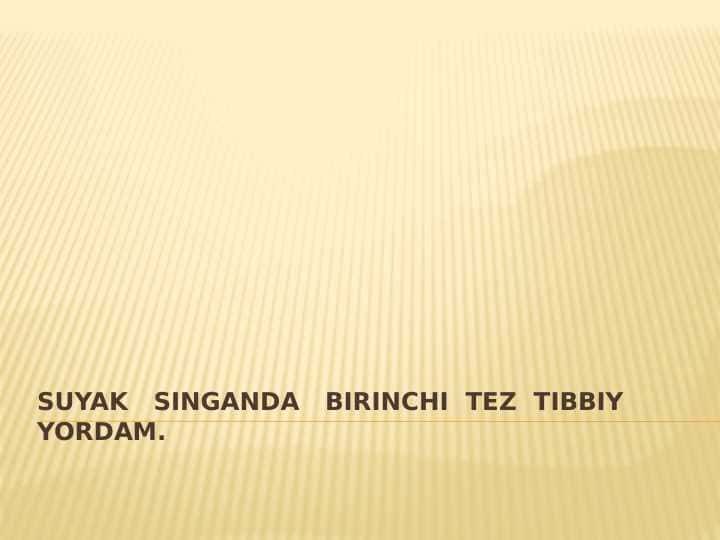 SUYAK SINGANDA BIRINCHI TEZ TIBBIY YORDAM