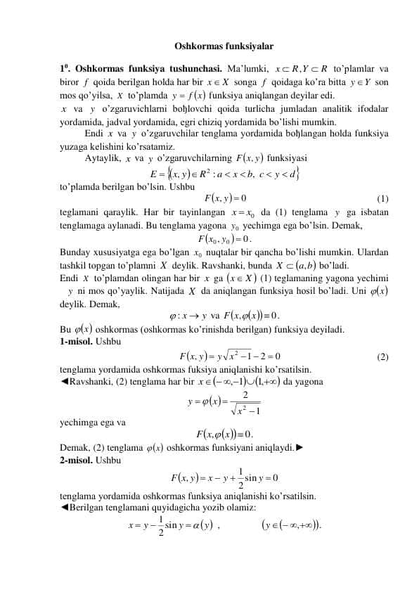 Oshkormas funksiyalar