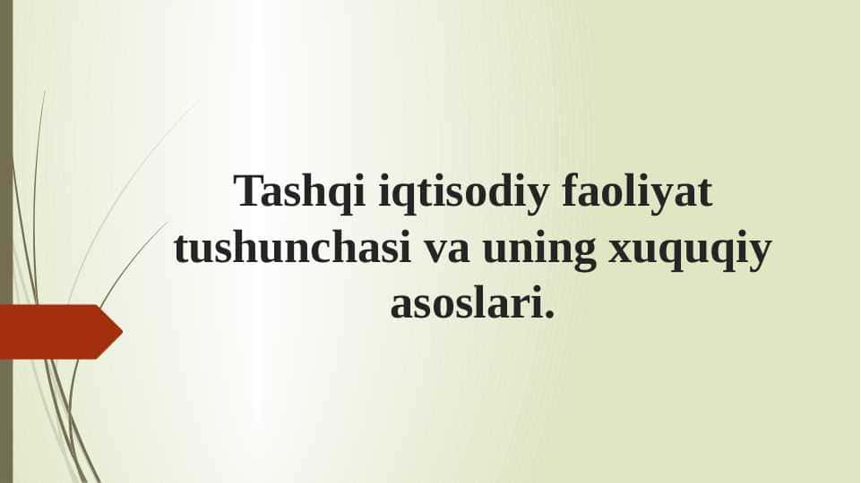 Tashqi iqtisodiy faoliyat tushunchasi va uning xuquqiy asoslari.