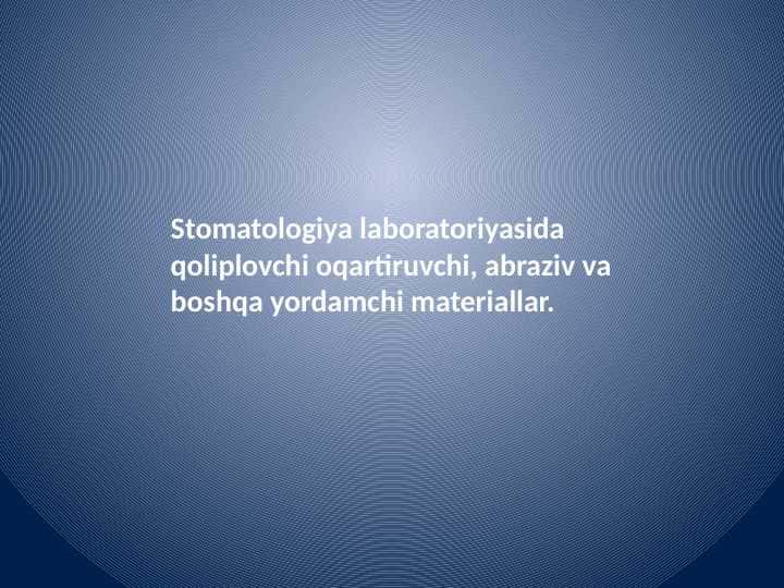 Stomatologiya laboratoriyasida qoliplovchi oqartiruvchi abraziv va boshqa yordamchi materiallar