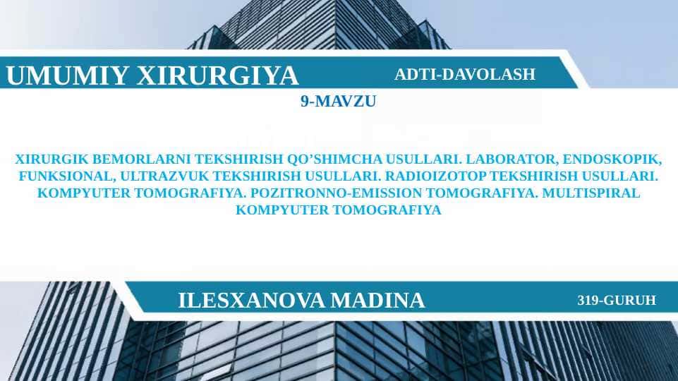 XIRURGIK BEMORLARNI TEKSHIRISH ASOSIY QOIDALARI. XIRURGIK BEMORLARNI TEKSHIRISH QO'SHIMCHA USULLARI - RASMLI