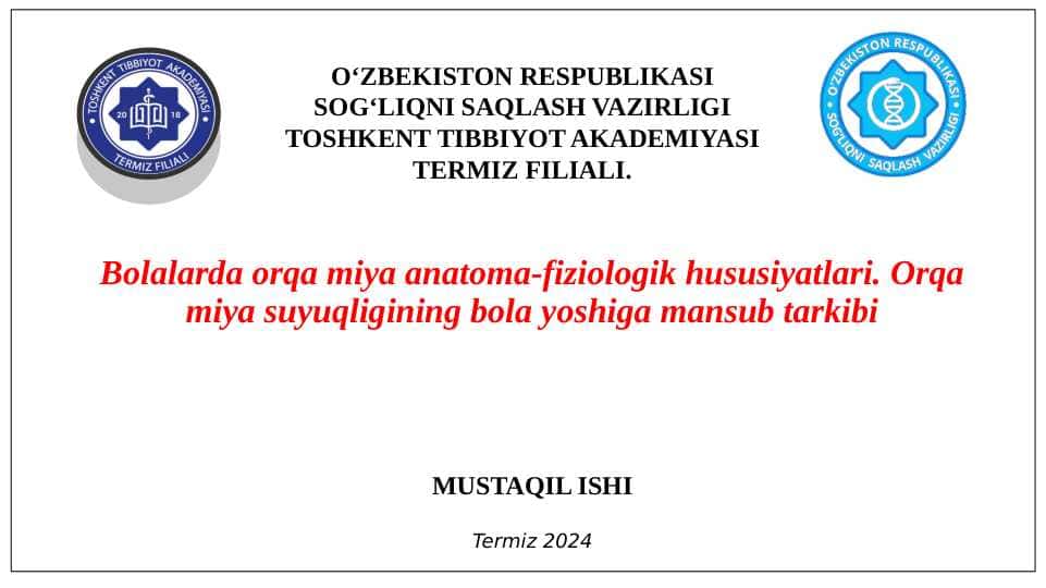 Bolalarda orqa miya anatoma-fiziologik hususiyatlari. Orqa miya suyuqligining bola yoshiga mansub tarkibi