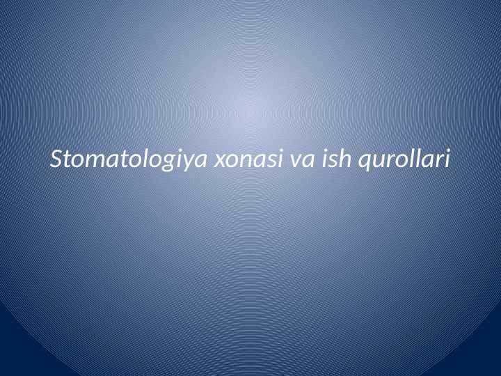 Stomatologiya xonasi
va ish qurollari