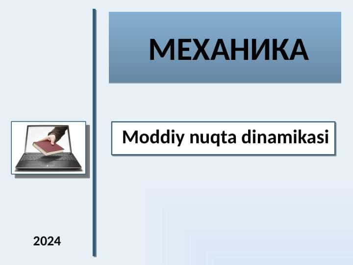 Moddiy nuqta dinamikasi