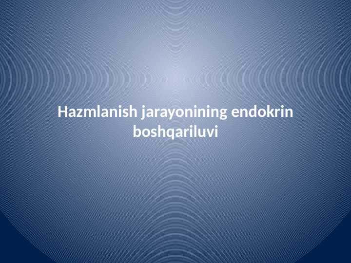 Hazmlanish jarayonining endokrin boshqariluvi