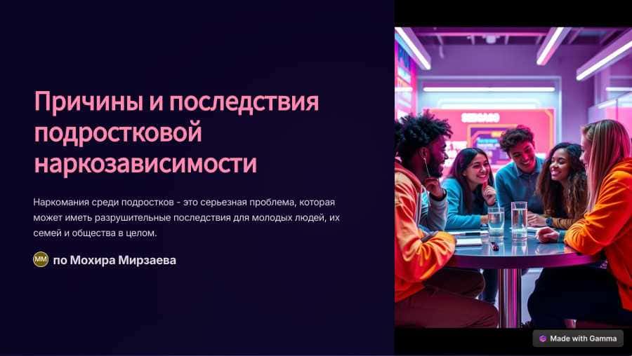 Prichinyi posledstviya podrostkovoj narkozavisimosti