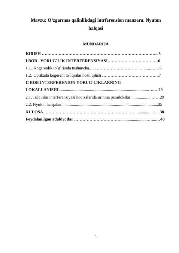 O'zgarmas qalinlikdagi intrferension manzara. Nyuton halqasi