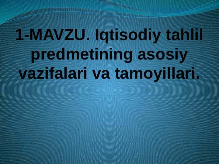 Iqtisodiy tahlil predmetining asosiy vazifalari va tamoyillari.
