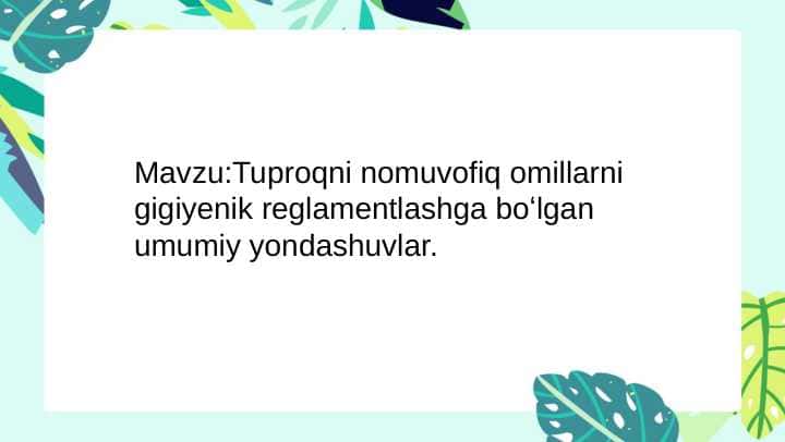 Tuproqni nomuvofiq omillarni gigiyenik reglamentlashga boʻlgan umumiy yondashuvlar.