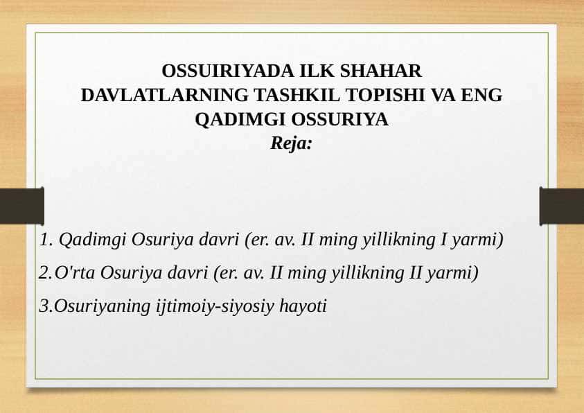 OSSUIRIYADA ILK SHAHAR DAVLATLARNING TASHKIL TOPISHI VA ENG QADIMGI OSSURIYA