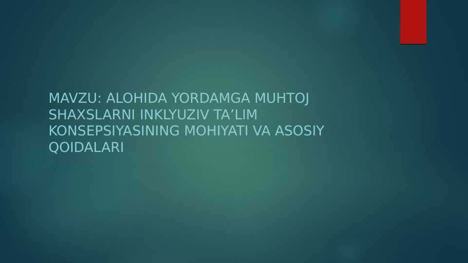 Alohida yordamga muhtoj shaxslarni inklyuziv ta’lim konsepsiyasining mohiyati va asosiy qoidalari