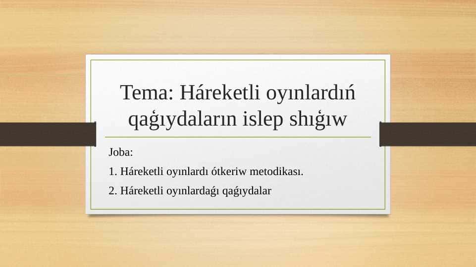Háreketli oyınlardıń qaģıydaların islep shıģıw