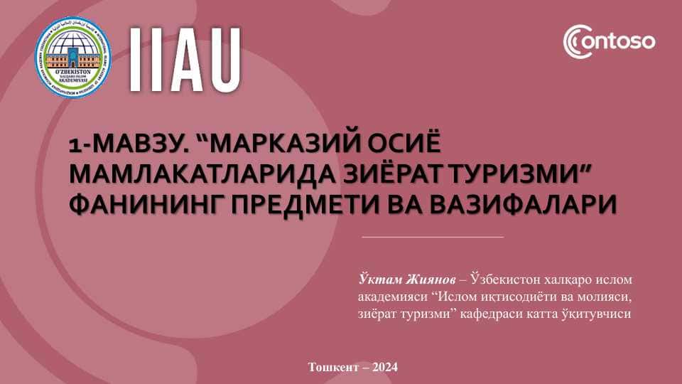 MARKAZIY OSIYO MAMLAKATLARIDA ZIYORAT TURIZM