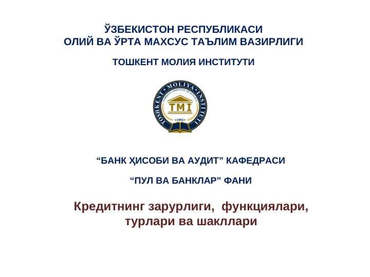 Kreditning zarurligi, funktsiyalari, turlari va turlari