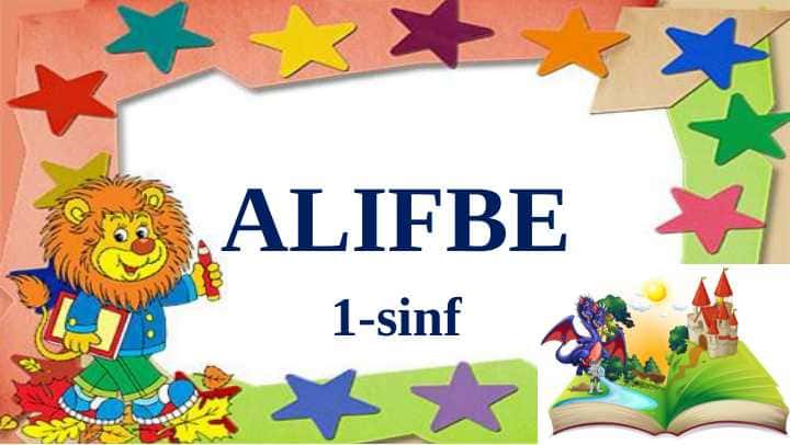 Alifbe 1-sinf Kk mustaxkamlash