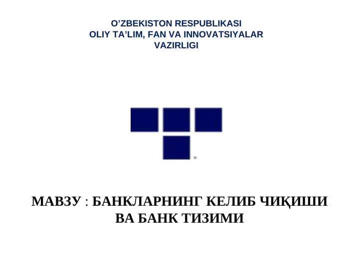 Banklarning kelib chiqishi va bank tizimi