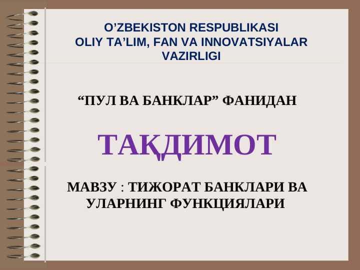 TIJORAT BANKLARI VA ULARNING FUNKSIYALARI