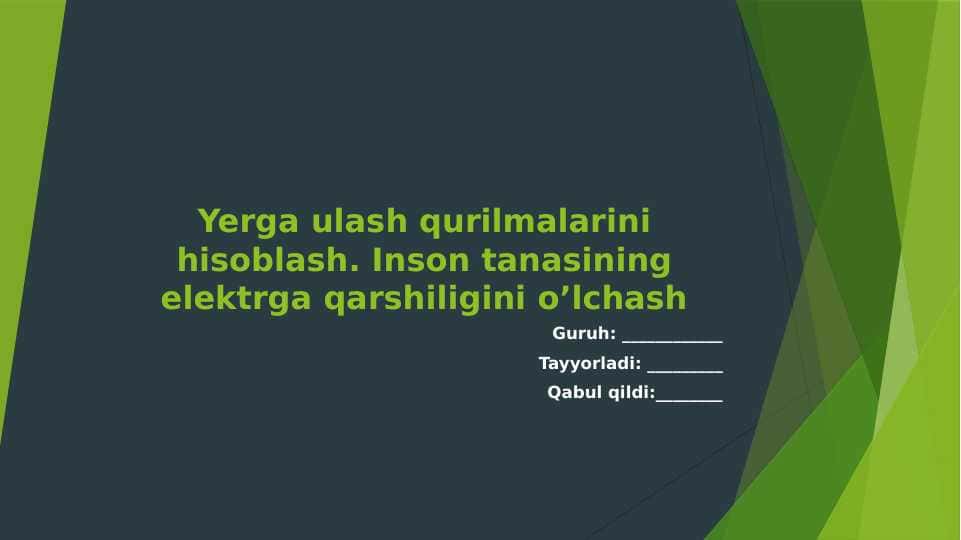 Yerga ulash qurilmalarini hisoblash. Inson tanasining elektrga qarshiligini o’lchash