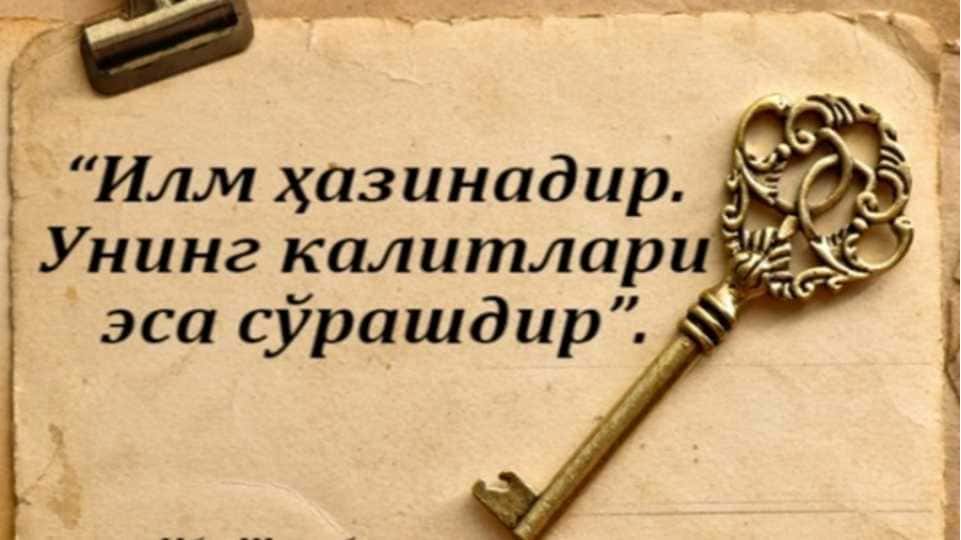Xloreks