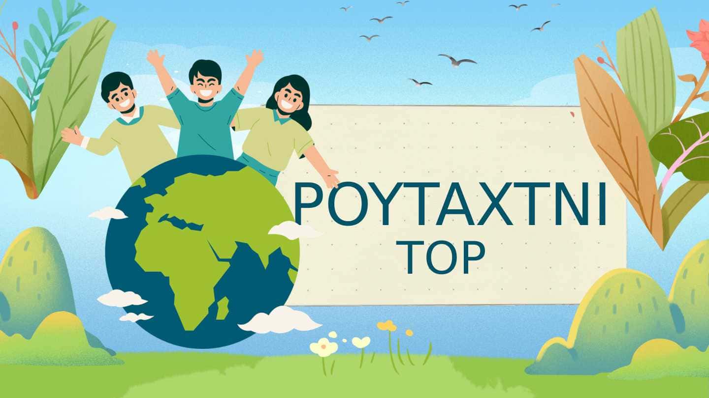 Poytaxtni top oʼyini uchun slayd