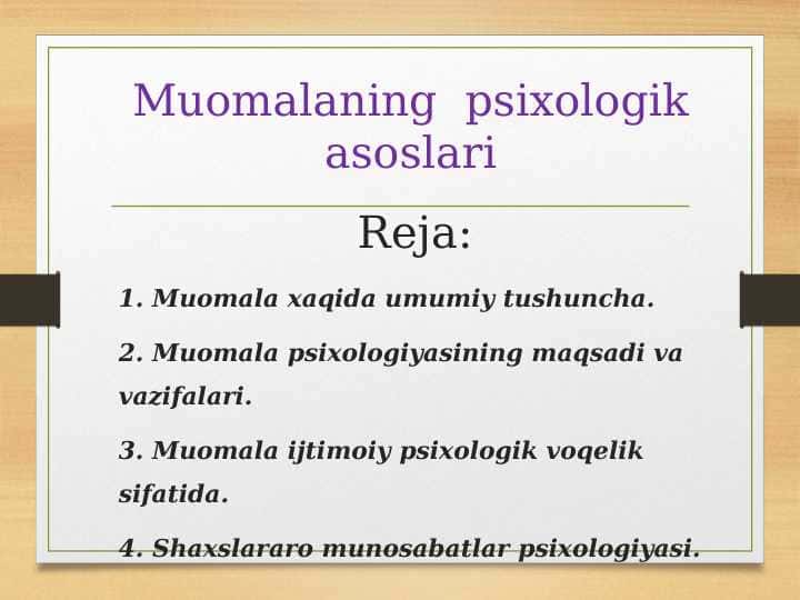 Muomalaning psixologik asoslari
