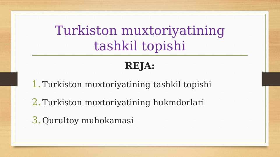 Turkiston muxtoriyatining tashkil topishi