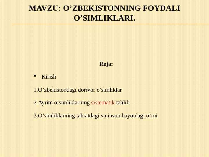 O’zbekistonning foydali o’simliklari