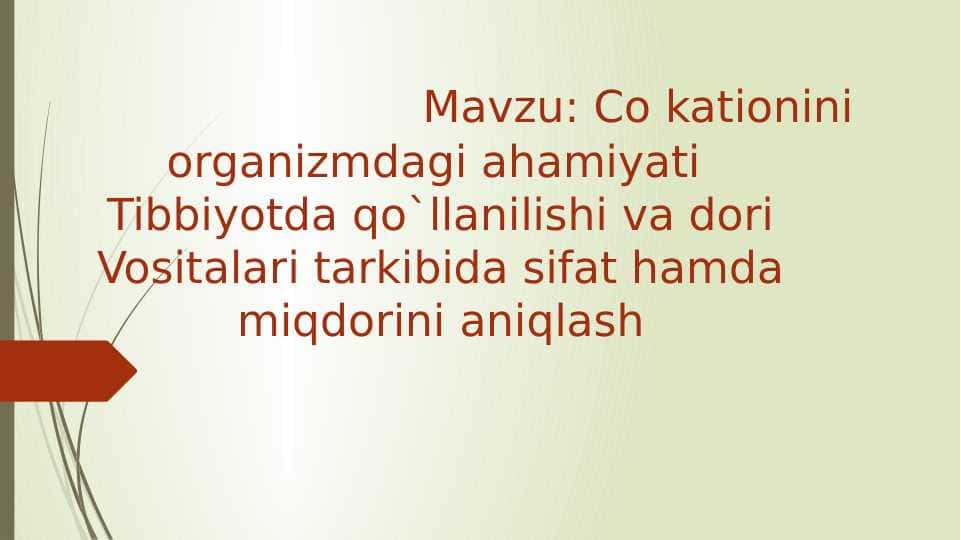 Co kationi ahamiyati. Co kationini organizmdagi ahamiyati. Tibbiyotda qo`llanilishi va dori