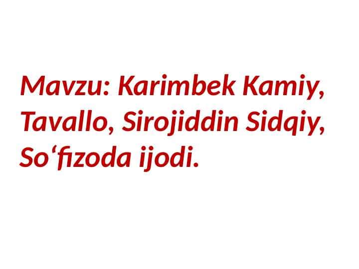 Karimbek Kamit Tavallo Sirojiddin Sidqiy Soʻfizoda ijodiy