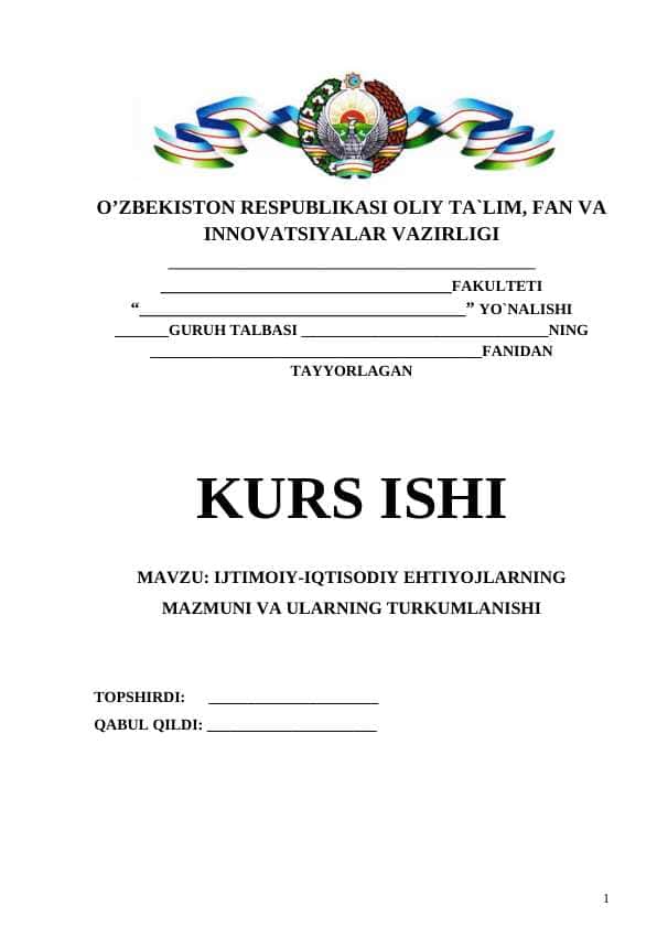 IJTIMOIY-IQTISODIY EHTIYOJLARNING MAZMUNI VA ULARNING TURKUMLANISHI