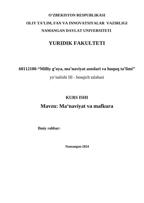 Ma‘naviyat va mafkura