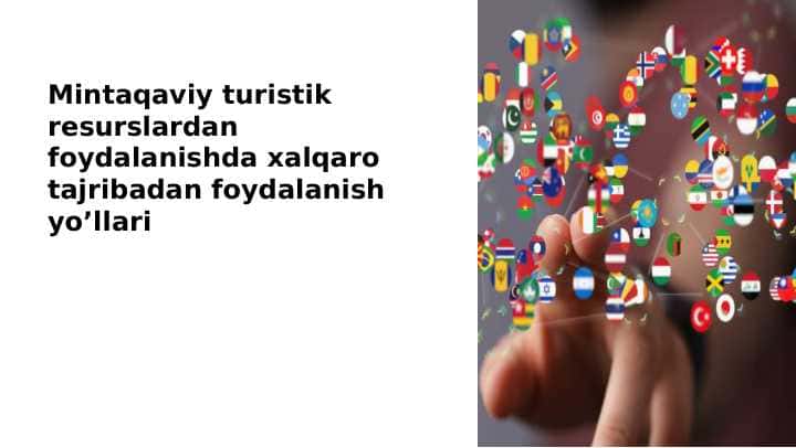 Mintaqaviy turistik resurslardan foydalanishda xalqaro tajribadan foydalanish yo’llari