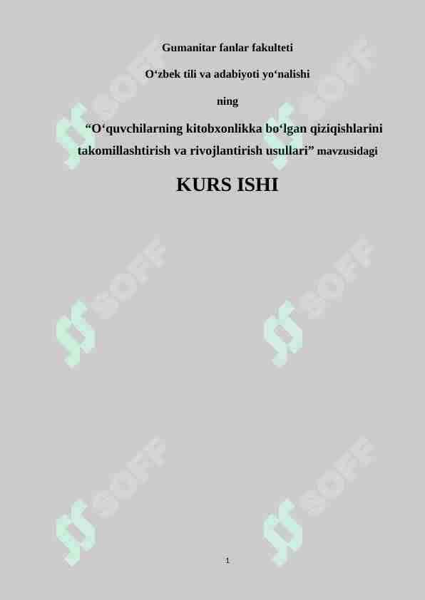 Oʻquvchilarning kitobxonlikka boʻlgan qiziqishlarini takomillashtirish va rivojlantirish usullari