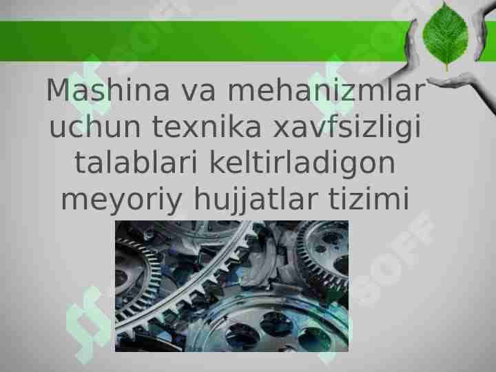 mashina va mehanizmlar uchun texnika xavfsizligi talablari keltirladigon meyoriy hujjatlar tizimi111