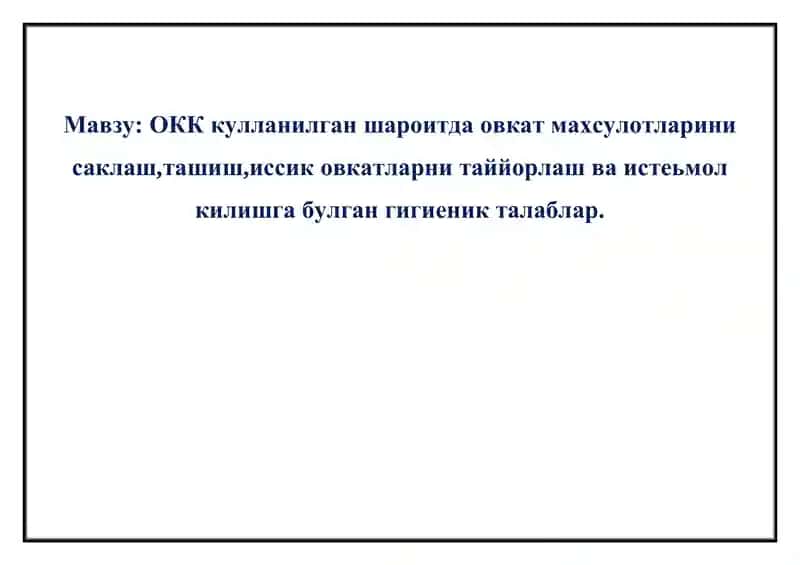 Ядровий портлаш ва химоялаш тарбияси