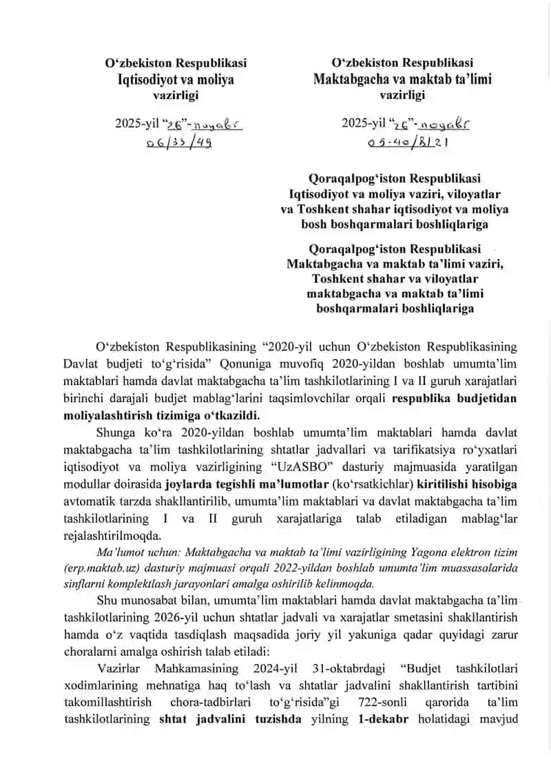 2025-yil uchun O'zbekiston Respublikasi Davlat budjeti