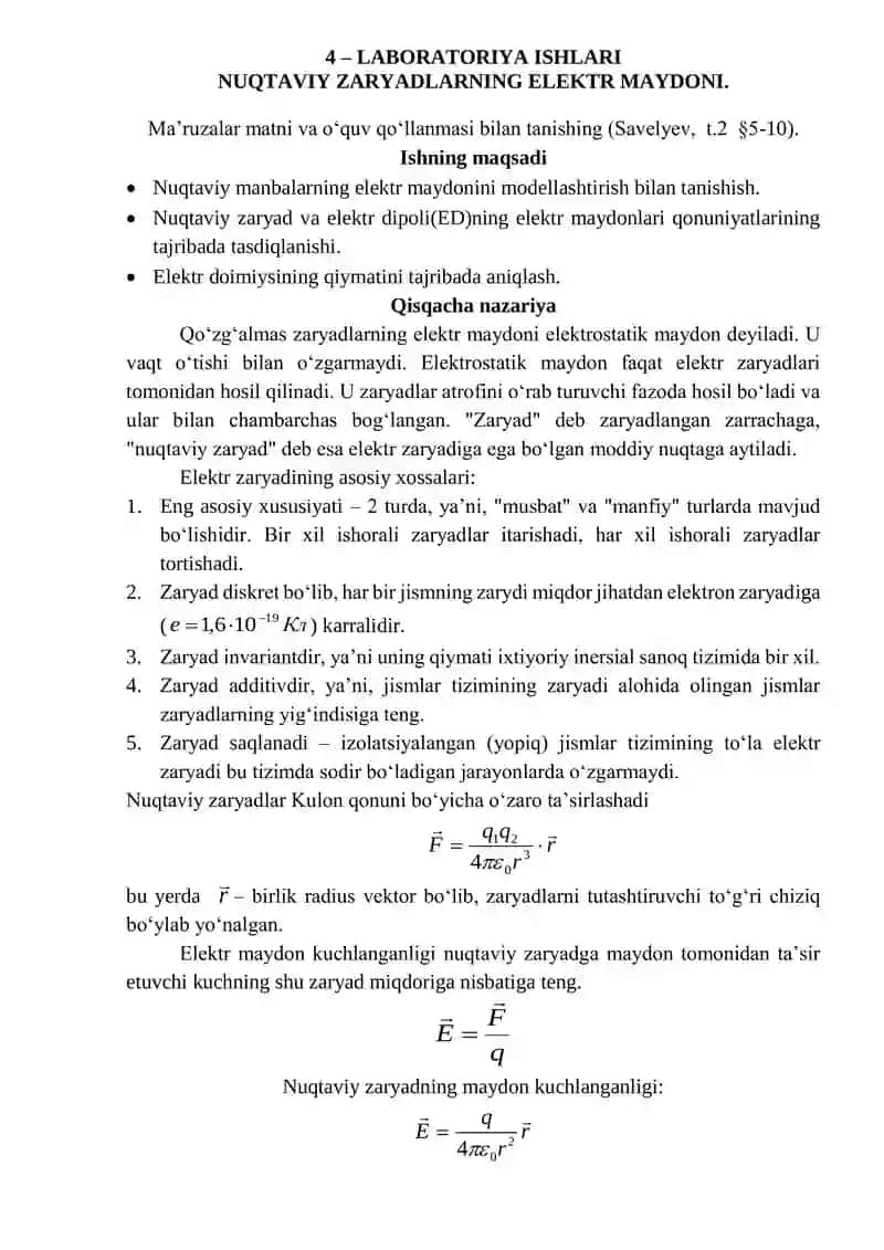 LABORATORIYA ISHLARI. NUQTAVIY ZARYADLARNING ELEKTR MAYDONI.