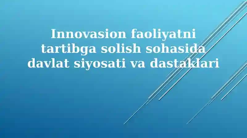 Innovasion faoliyatni tartibga solish sohasida davlat siyosati va dastaklari