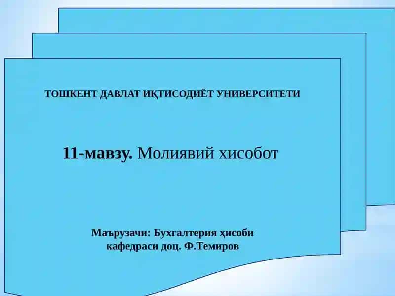 Молиявий ҳисобот